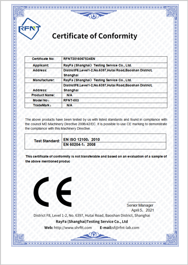 欧盟CE认证证书模板
