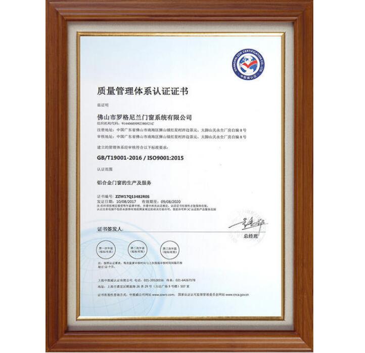 CE质量管理认证