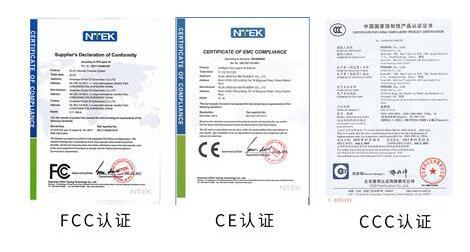 CE证书的类型