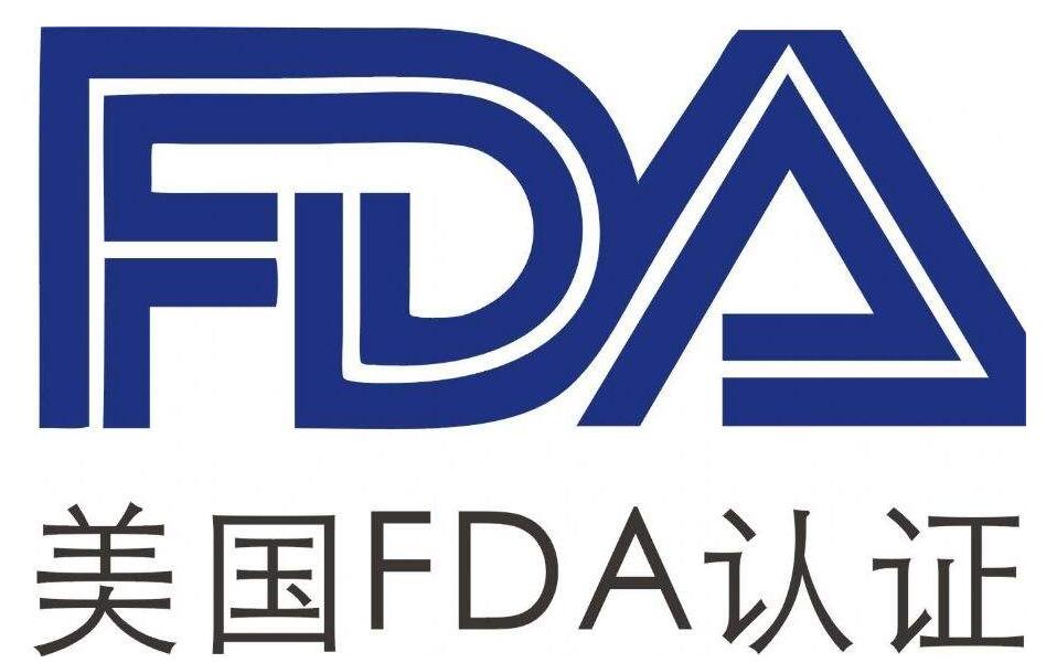 脱毛仪出口美国需要FDA二类医疗注册认证