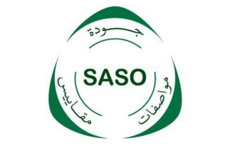 saso沙特认证是什么